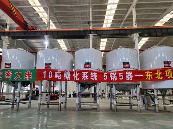山阳精酿啤酒设备厂—5吨五锅五器糖化系统—四川项目