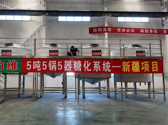 山阳精酿啤酒设备厂—5吨精酿啤酒设备—新疆项目